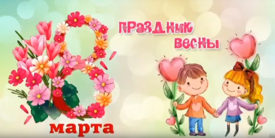 Праздник 8 Марта в средней группе "А" Праздник 8 Марта в средней группе "А".