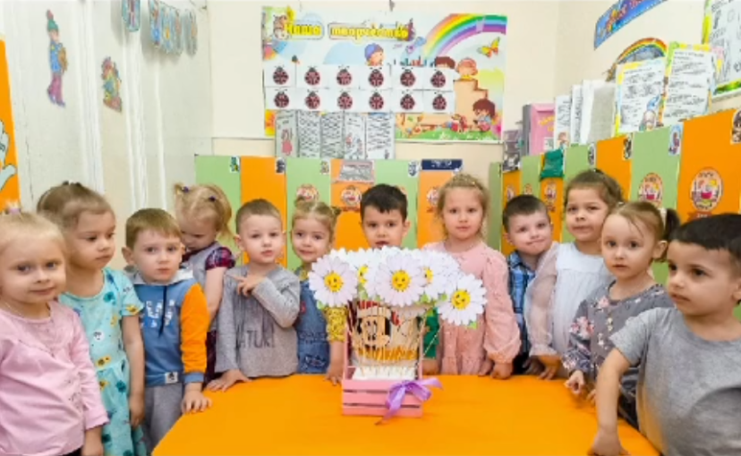 Подари ромашку Подари ромашку.